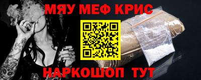 героин Краснознаменск