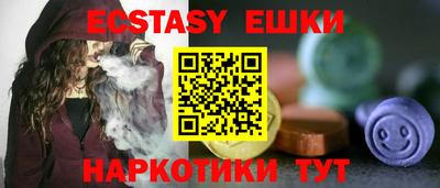 МДМА Краснодар
