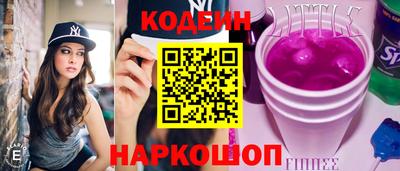 героин Краснознаменск