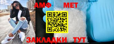 MESCALINE Краснокаменск