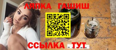 MESCALINE Краснокаменск