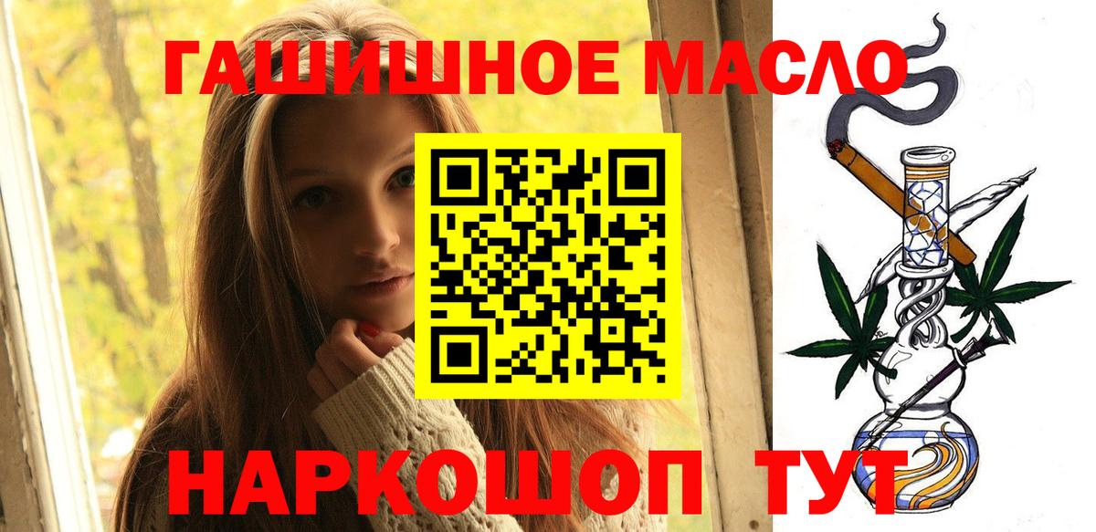 ТГК концентрат Стрежевой